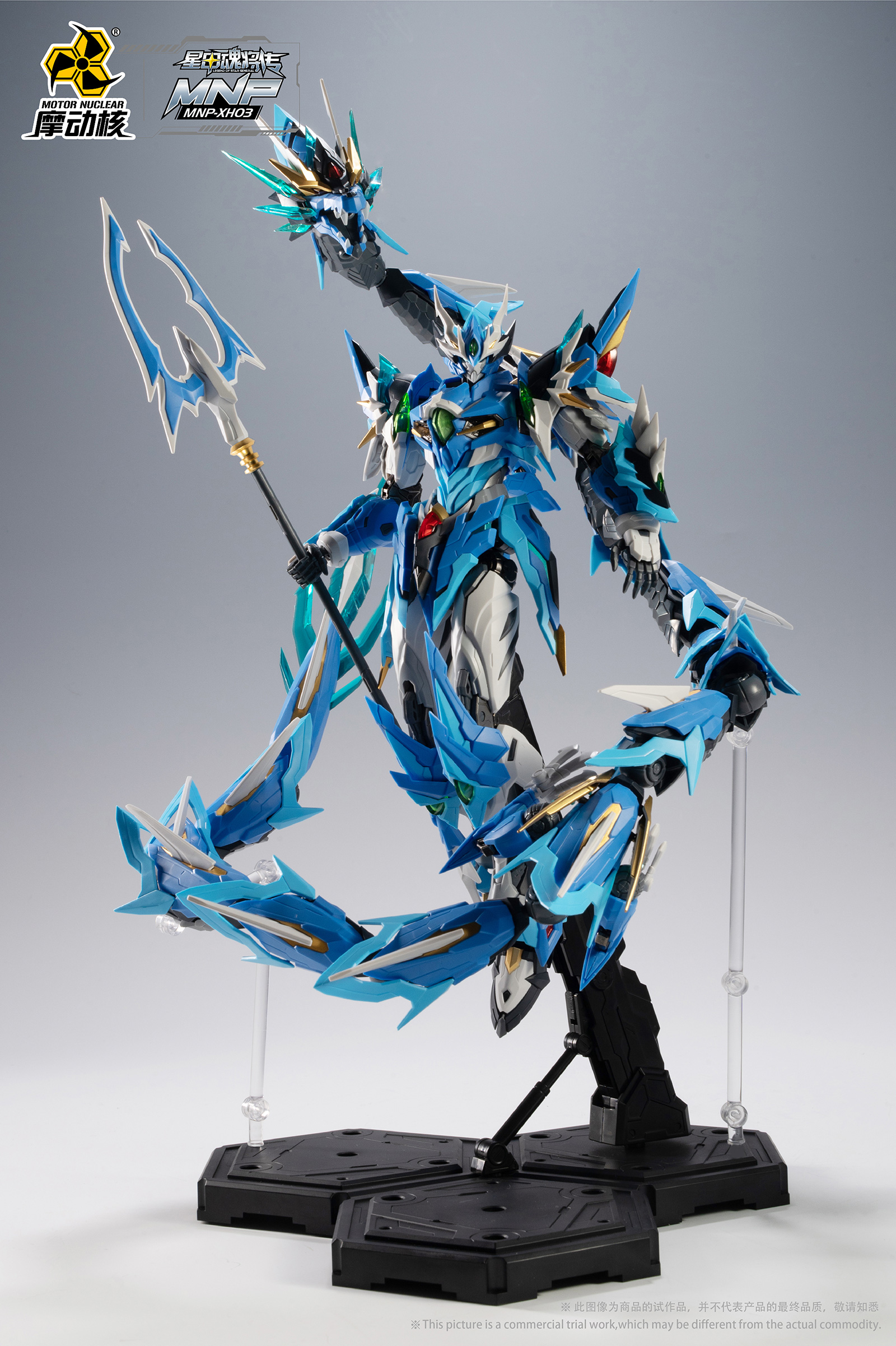 MNP-03 地(dì)會(huì)星-寒龍子(zǐ)-敖丙