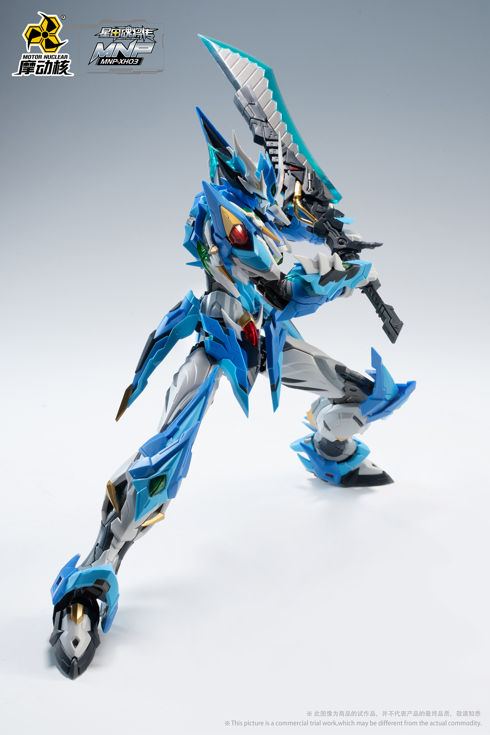 MNP-03 地(dì)會(huì)星-寒龍子(zǐ)-敖丙