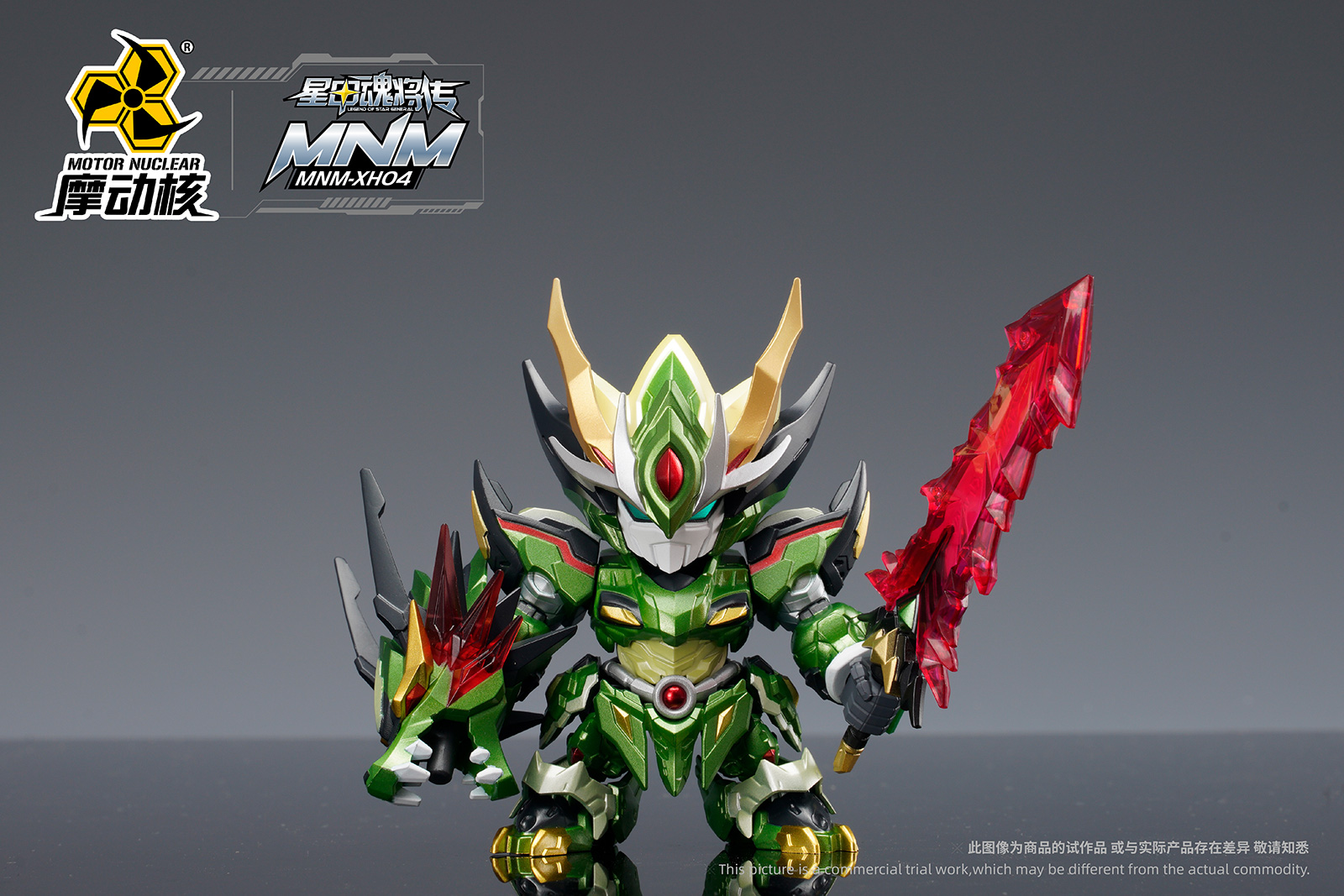 MNM-XH-A | 國(guó)風(fēng)機(jī)甲潮玩(wán)第一(yī)彈 | 敖丙（星辰色）