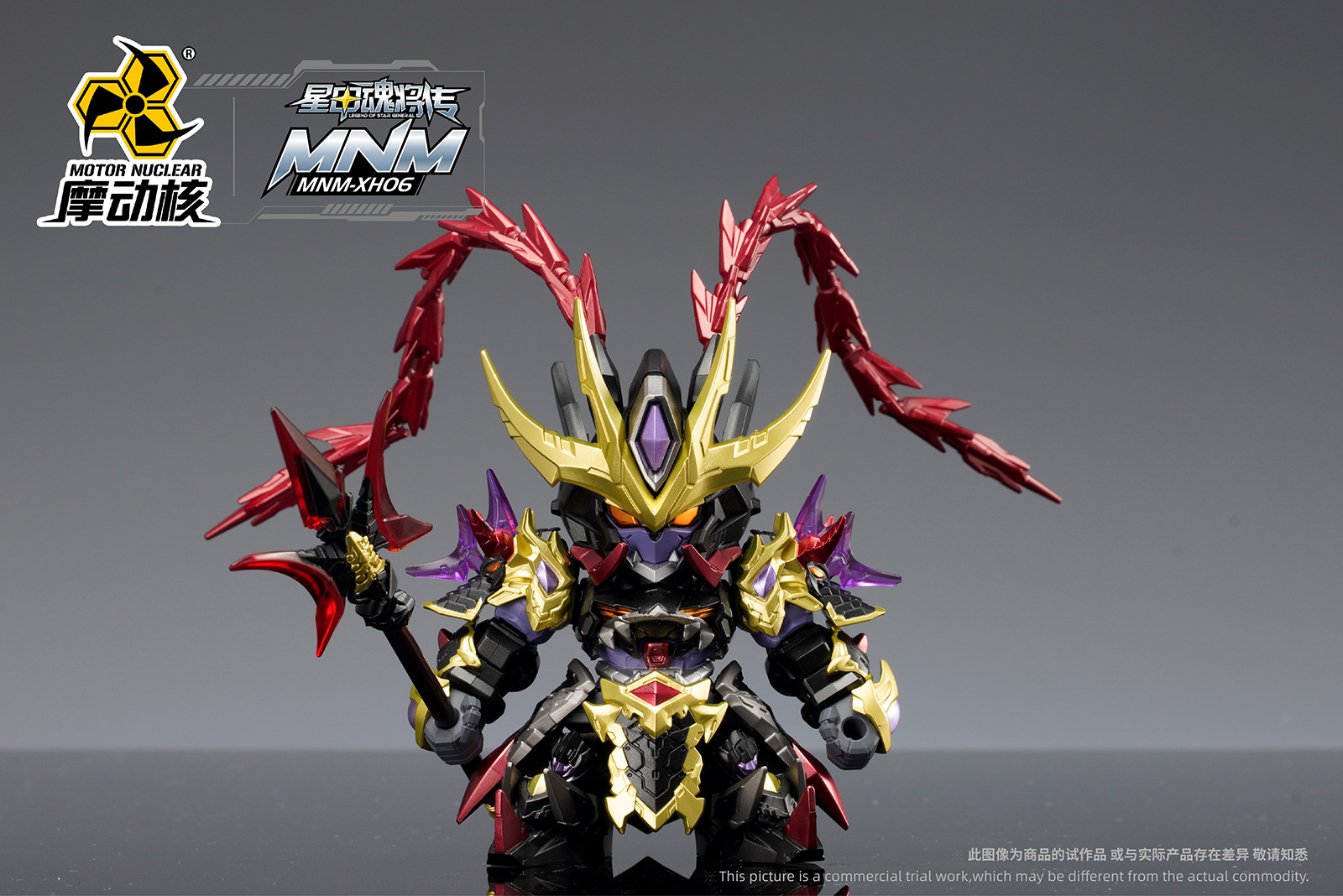 MNM-XH-A | 國(guó)風(fēng)機(jī)甲潮玩(wán)第一(yī)彈 | 呂布