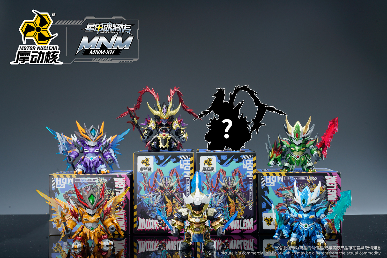 MNM-XH-A | 國(guó)風(fēng)機(jī)甲潮玩(wán)第一(yī)彈