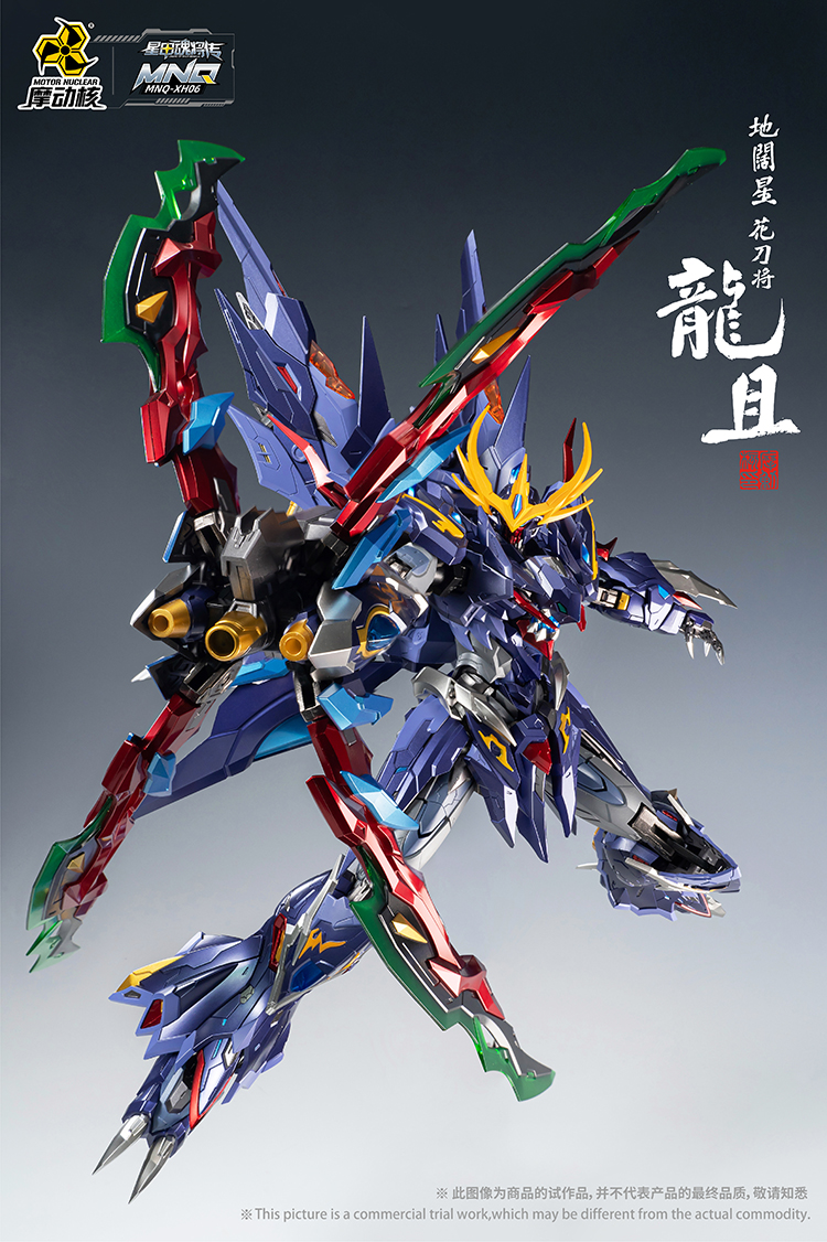 MNQ-XH06 | 地(dì)闊星-花(huā)刀(dāo)将-龍且