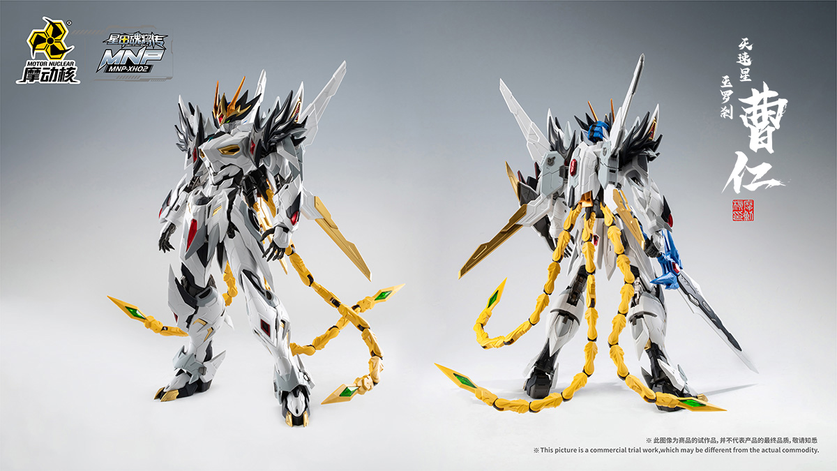 MNP-XH02 | 天速星-玉羅刹-曹仁