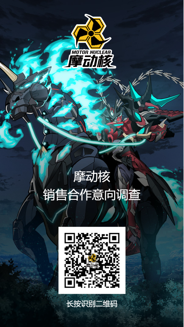 1739263517532367.png 銷售意向合作(zuò)問(wèn)卷二維碼海(hǎi)報(bào).png